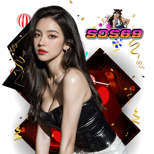 sos69 สมัครสมาชิก